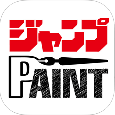 Jump Paint